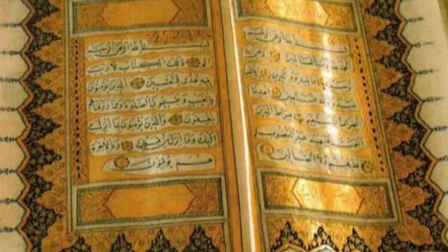 Uyghur subtitled Quran 76.sura Insan