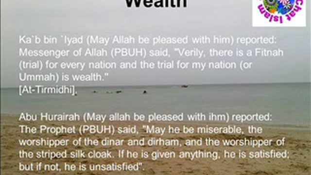 Ramadan 2012 Class 16 for Sisters