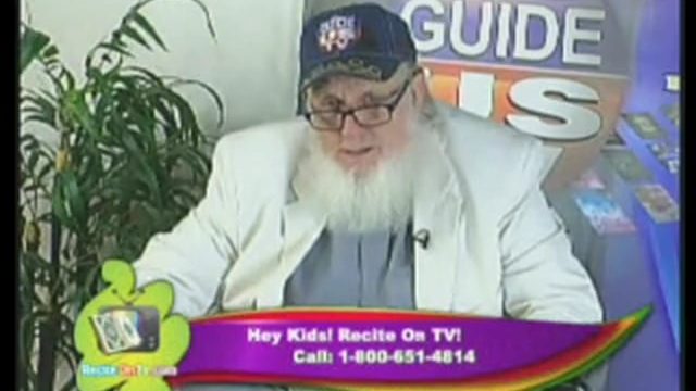 Recite On TV July 23rd 2013