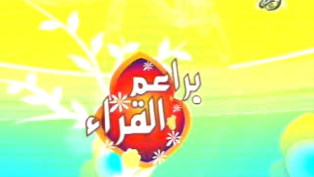 Something for Kids 12