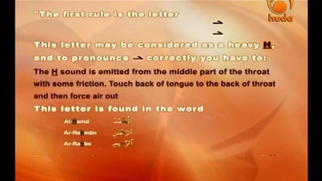 Haa 1. Quran Transliteration. How to pronounce.