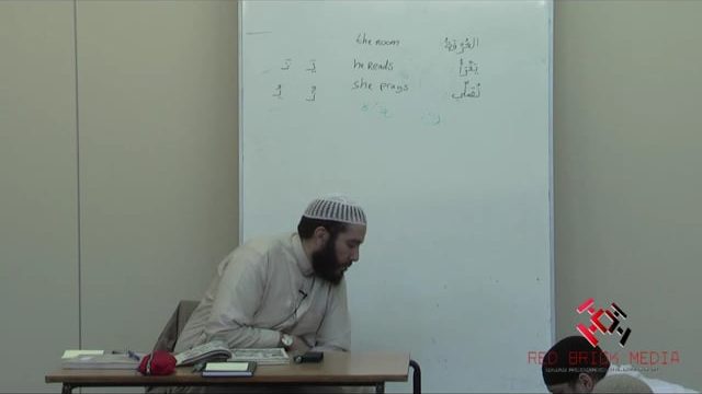 Al Arabiyyah Bayna Yadayk (Arabic between your hands) – Lesson 8