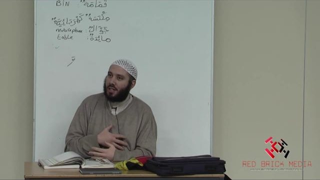 Al Arabiyyah Bayna Yadayk (Arabic between your hands) – Lesson 15b