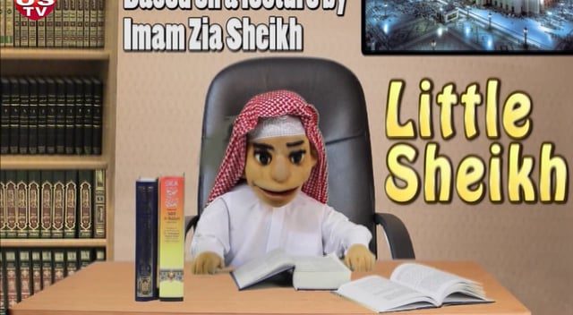 Little Sheikh Surah Nasr