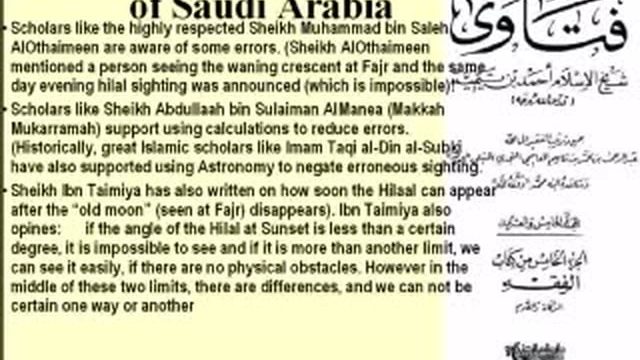 Moon Hilal Sighting and Islamic Dates Part 2 of 5