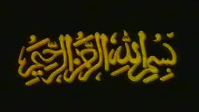 Women’s Right in Islam – Modernising or Outdated 3of4