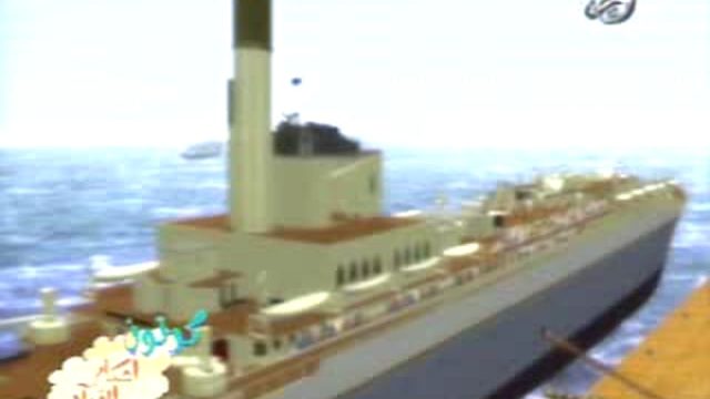 Something for Kids 2 (Hajj)