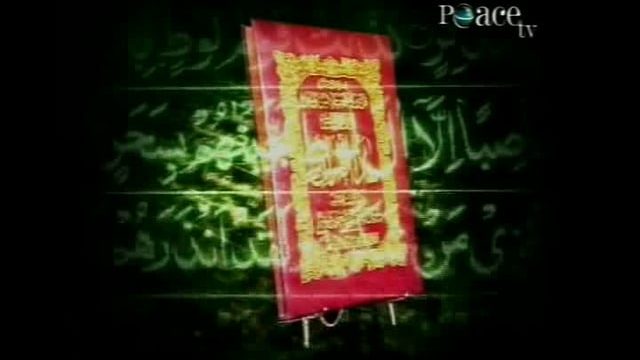 Learning Qur’anic Arabic Part 62 – Dr. Ibrahim Surty