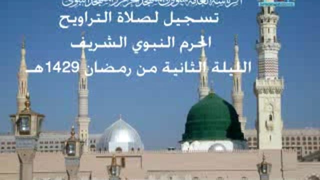 vids-taraweeh02_madina_1-2