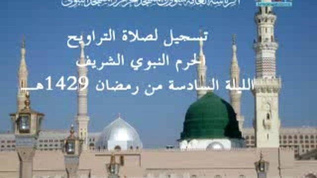 vids-taraweeh06_madina_1-2