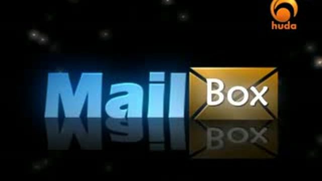 Mail Box – What is the best way to get closer to Allah?