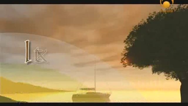 WHAT TO SAY UPON HEARING THE ATHAAN