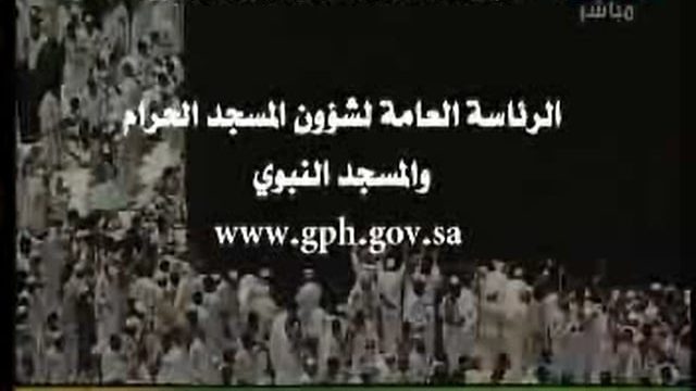 Makkah – Friday Prayer – 28th Ramadan 1430H