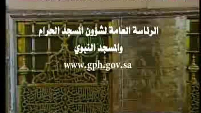 Madinah – Friday Prayer – 6th Shawal 1430H