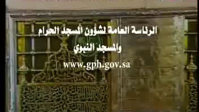 Madinah – Friday Prayer – 13th Shawal 1430H