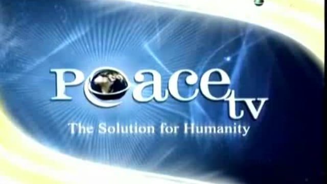 Peace Conf. 2009.Al Qur’an Should it be Read with Understanding?Part 1/22
