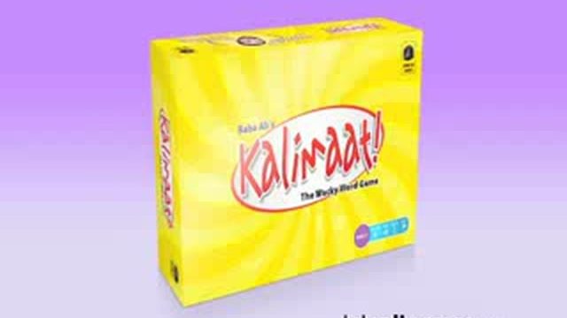 Ummah Films – Agree to Disagree