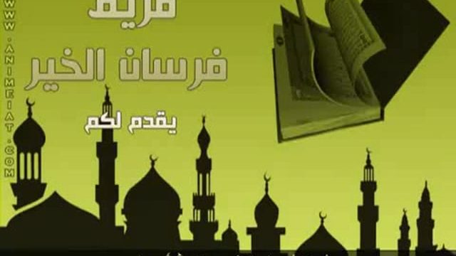 Hadith – The Death of an Elderly Immigrant