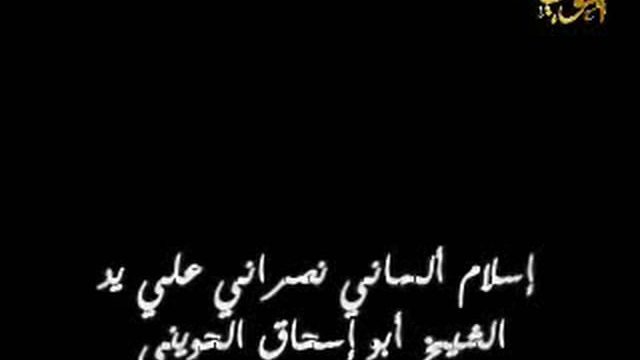 German christian converts to Islam with shaikh Abo Ishaq Al heweny